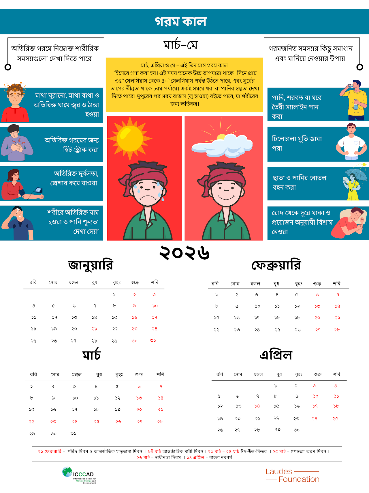 Graphic design work ,  9