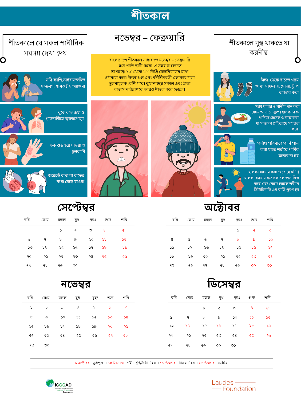 Graphic design work ,  11