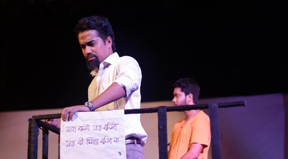 Theatre performance documentation ,  image 22